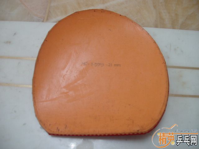 ��͡�sriver L��EL���켫2