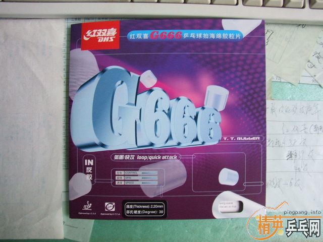 ˳39ȵĿ3G666