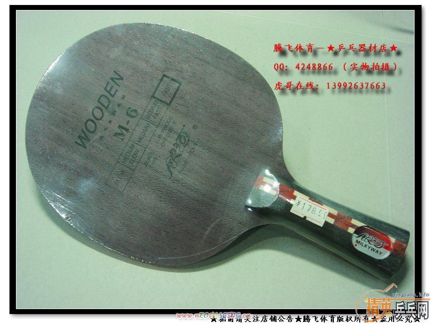 ͬ��M6�װ壬LOGO��Ϊ��ɫ�ͺ�ɫ�ģ���֣�