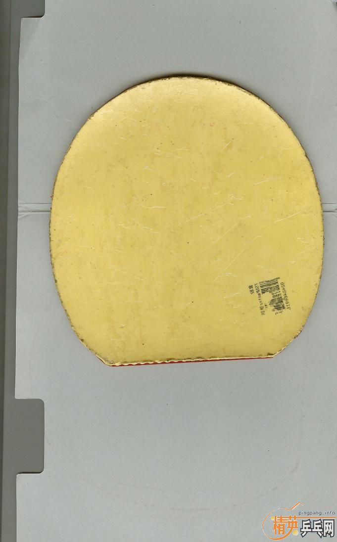 [ԭ��]M2000�Ƚ�Ƥ270�����