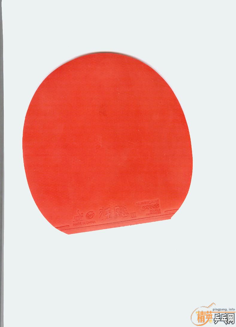 [ԭ��]M2000�Ƚ�Ƥ270�����