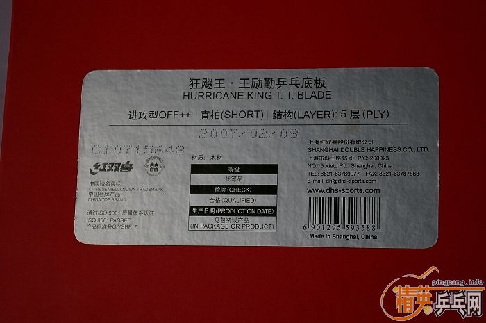 �����,ֱ,95��,�۸�640������,�򻻺���