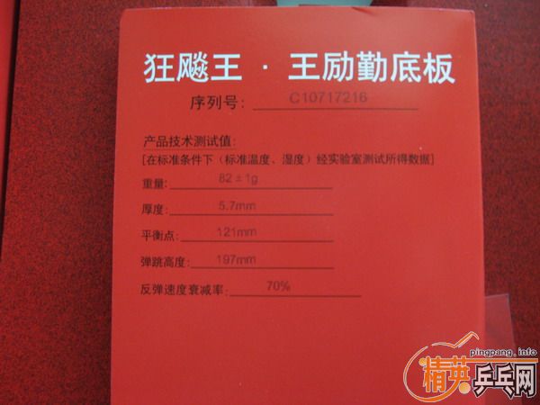 ����82�˽���һ�εĿ����ֱ��+���������3 �ϼ�820Ԫ�����