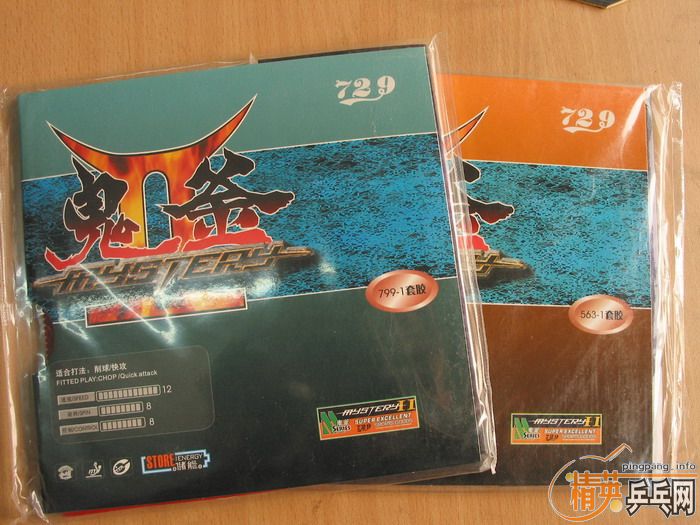 ��ѡOC-ST/����799 563��ת��/�ɻ���