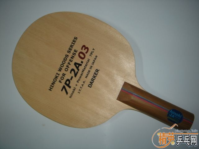 ͼ 7P2A-03OmegaII+sriver EL