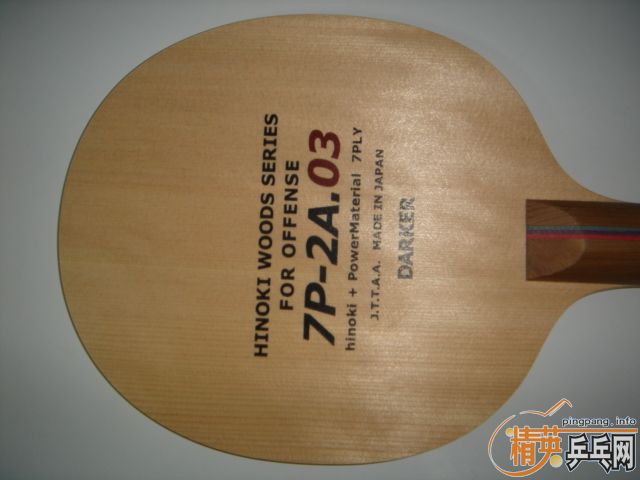 ͼ 7P2A-03OmegaII+sriver EL