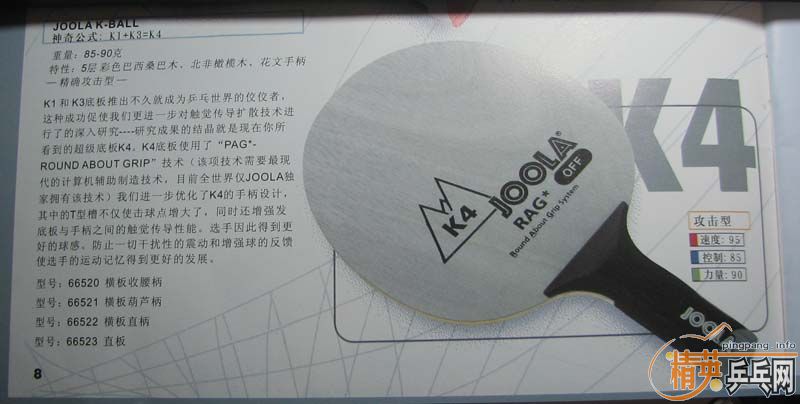 ������壬��ֱ���У����˴���