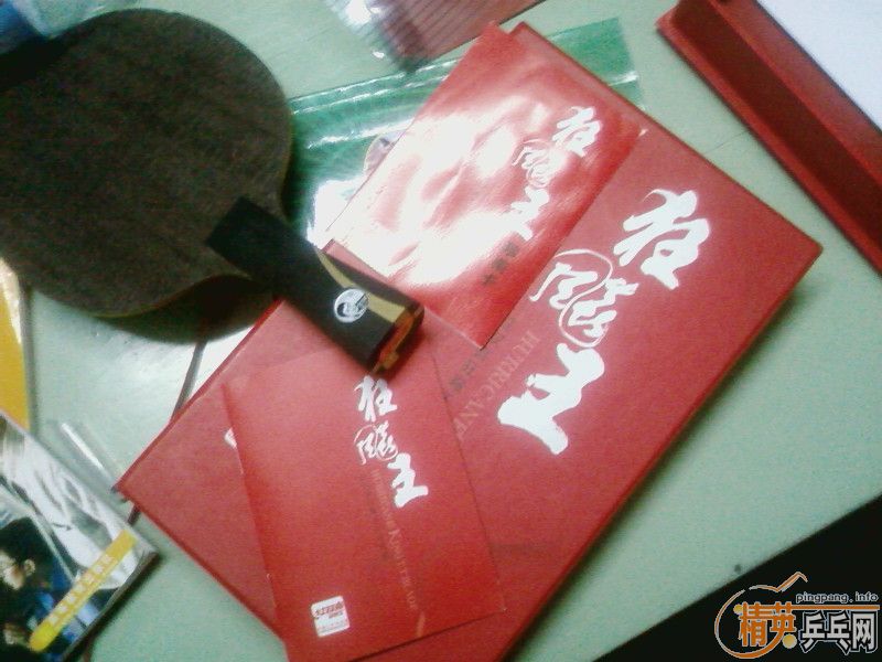 ��9.5�¿�����һ�Ž�Ƥ