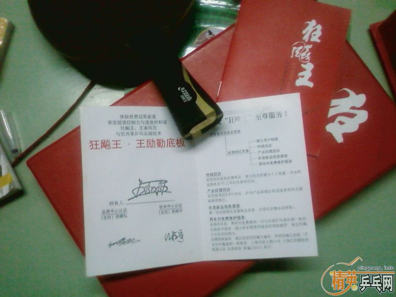 ��9.5�¿�����һ�Ž�Ƥ