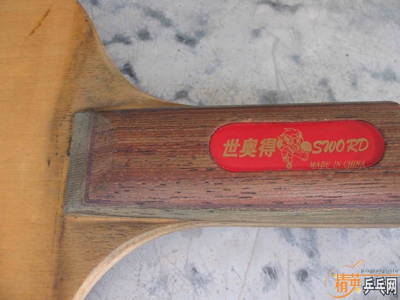 ��һ�����µô�Ʒ��ʱ����ֱ��ľ��еװ�