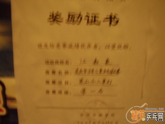 4U92tprl.jpg