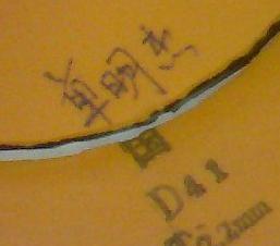 ������һ�ε�41�� ����3