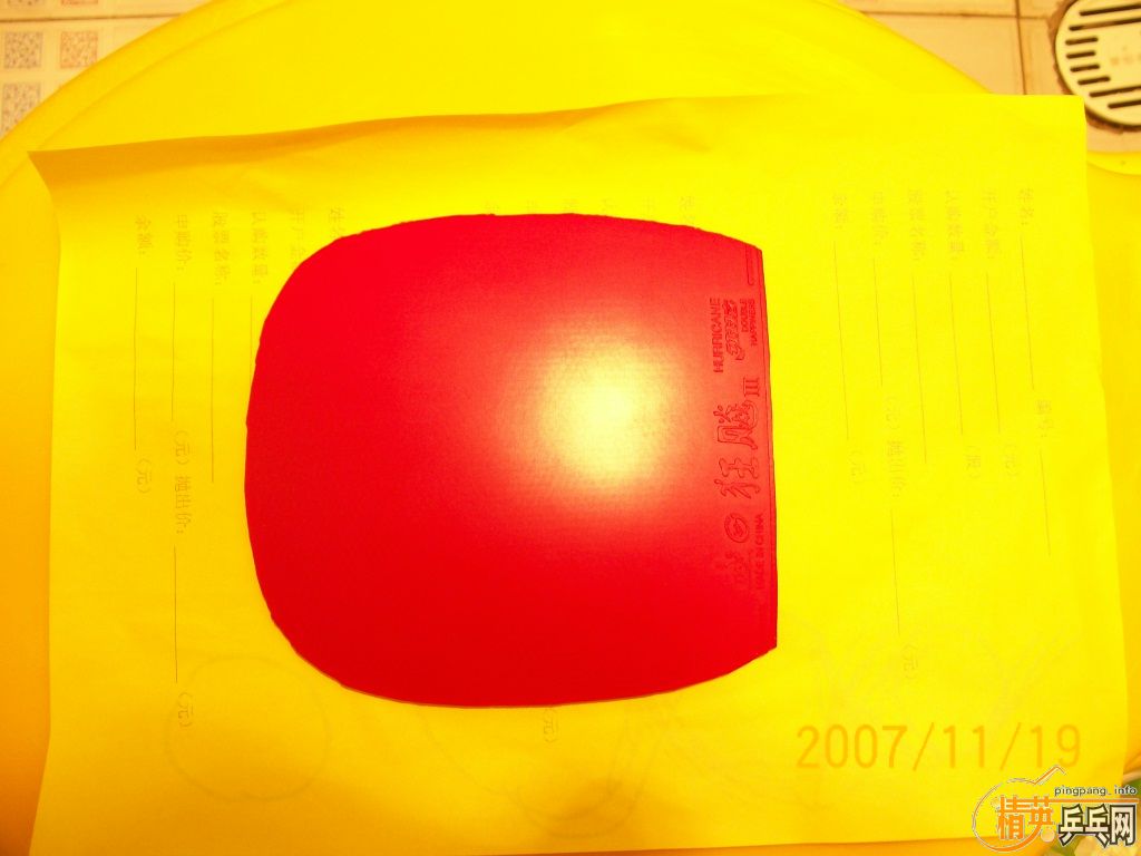 ת�ô��������ε�˹���ֺͿ�쭽�Ƥ����100Ԫ