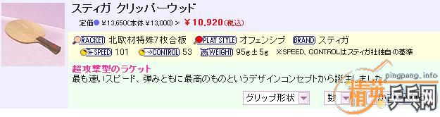 ���ۻ򽻻����հ�cl��ֱһֻ��9.5�����ϣ���600Ԫ