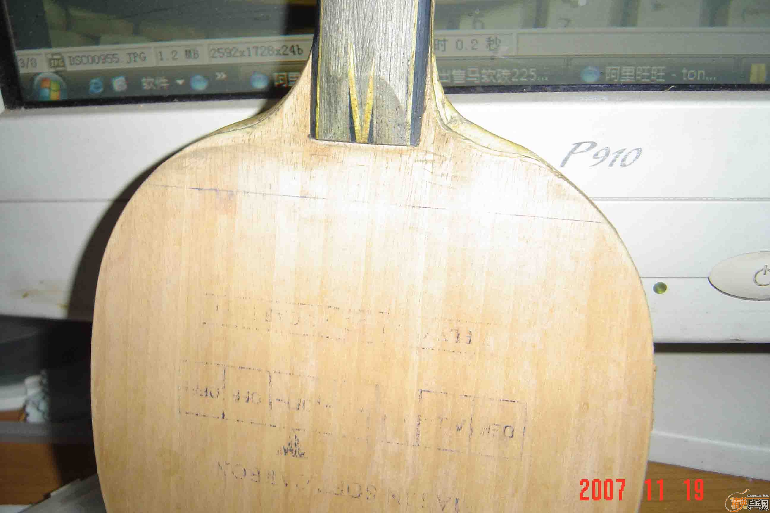 ��������̼225��EMS