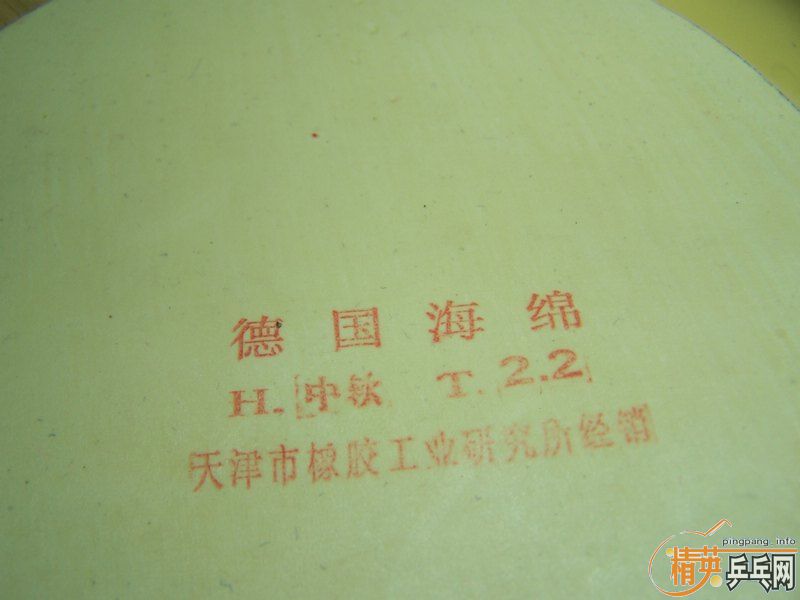 60Ǯ¹729-2Ϳ802