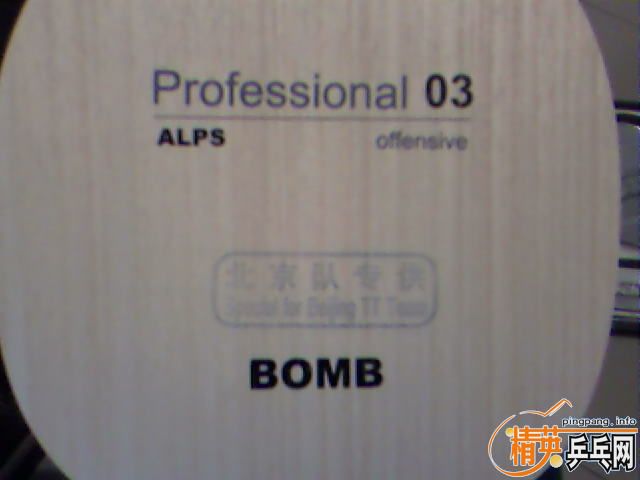 320���ʳ�����ը��99��82�˼�Ʒ������ר���װ壡