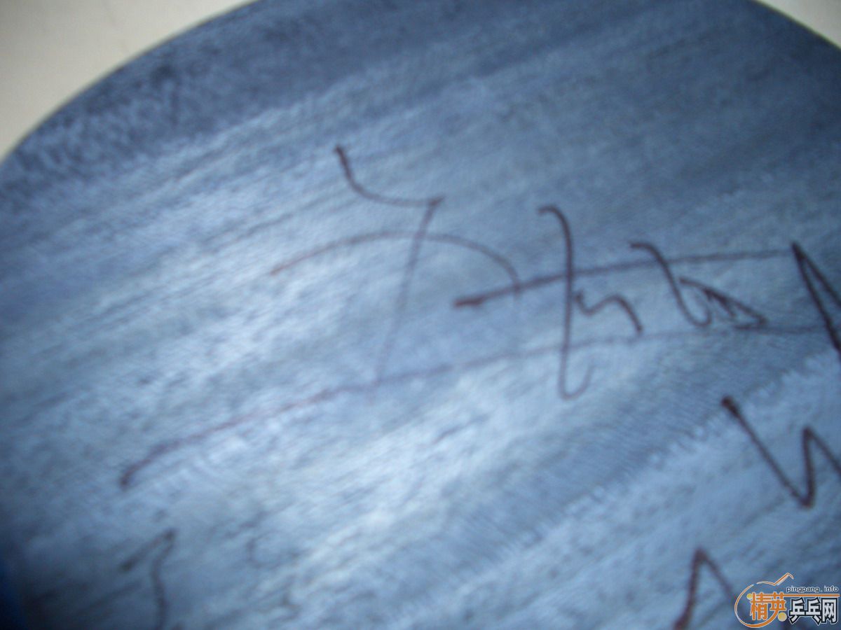 ���ֺ������,����ǩ����