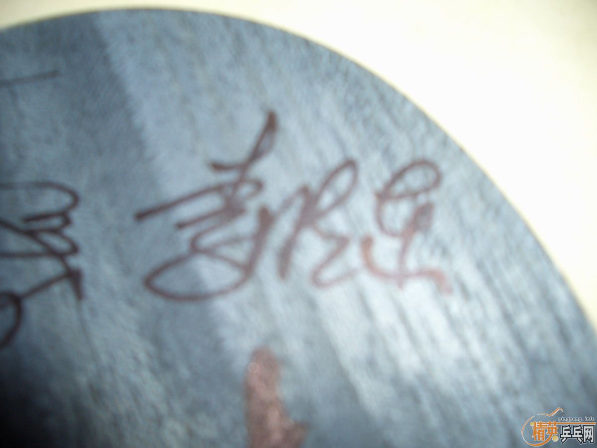 ���ֺ������,����ǩ����