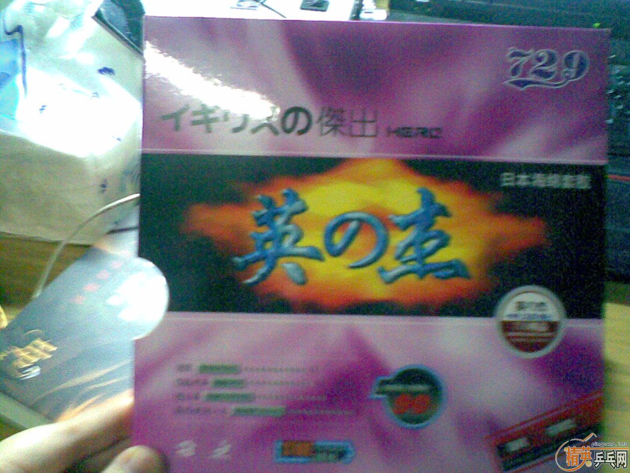 729����Ҳ�мٰɣ�����������