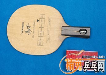 ��̼�����׽�Ƥ�����