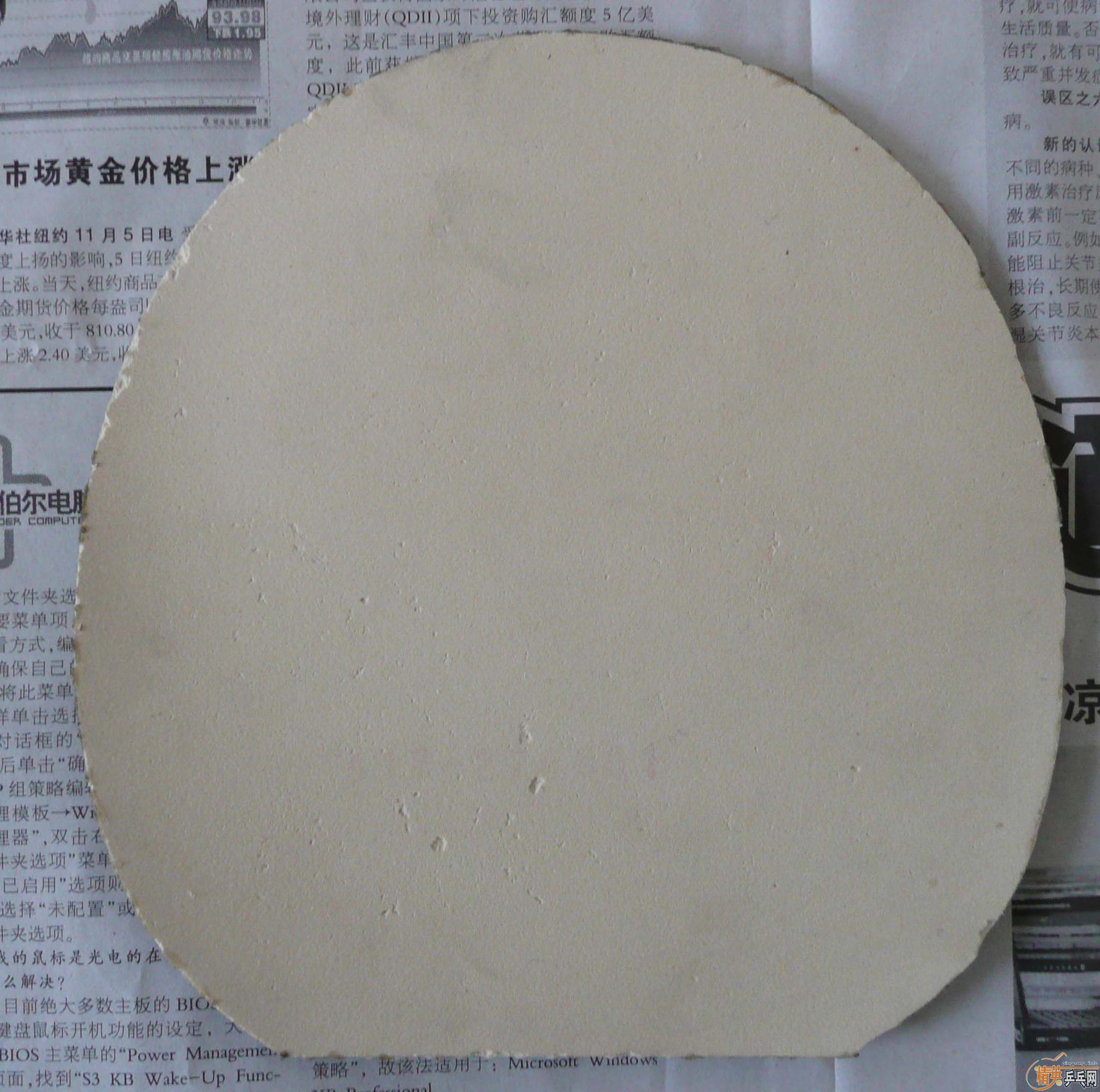 ��һ�Ŵ�ͺ�һ��MACRO