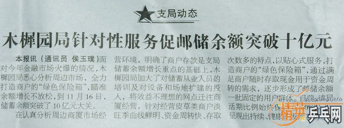 ��ӢС�ֶ��ٴγ���