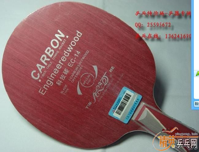 [ԭ��]���˶����ӿƼ�̼EC��14����Ȥ��