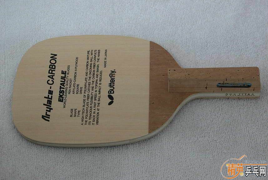 ���ʴ��˭�ù�������̼��ֱEKSTAULE�����20050