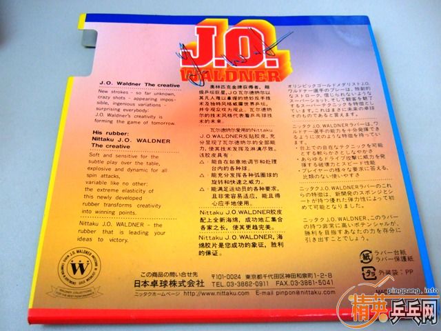 ת95��nittaku jo �׽�(��)