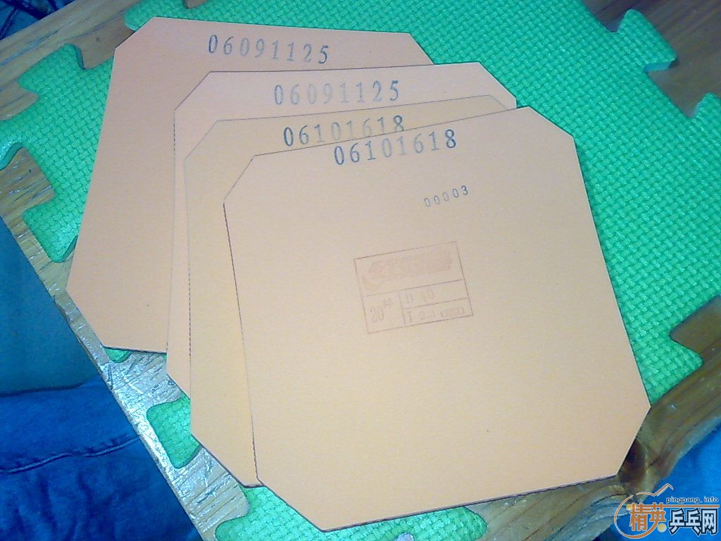 �����Ž�Ƥ