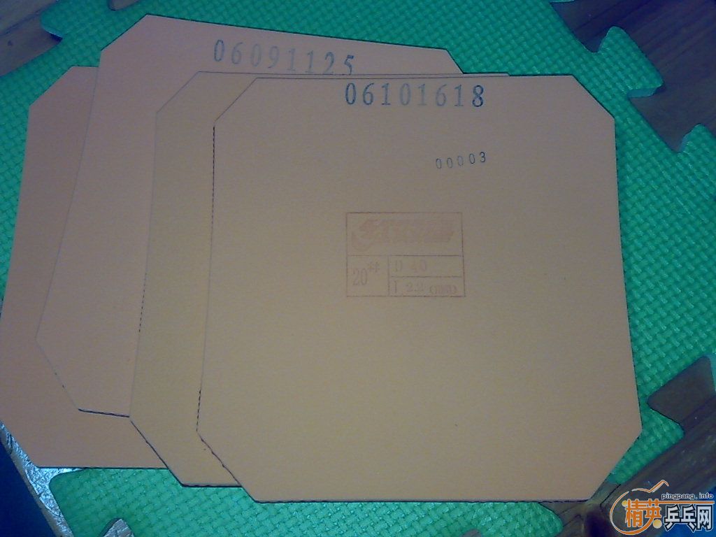 �����Ž�Ƥ