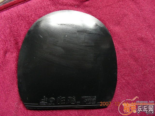 STIGA9����ʵ�ı�ֱ����5.4+85��40�Ⱥ�ɫʡ�� 420����