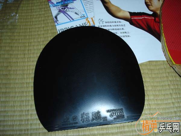 ���˳����齺Ƥ!