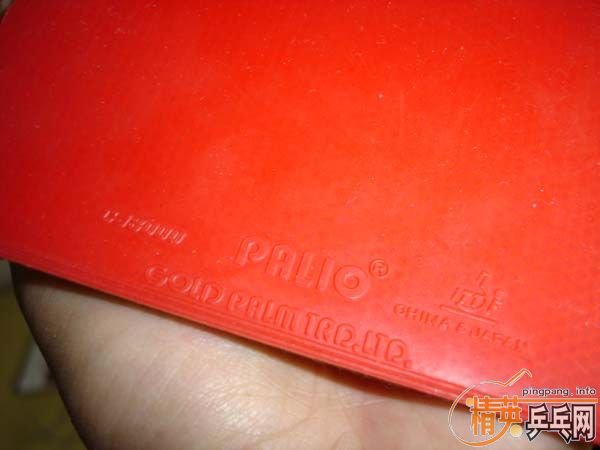 ���˳����齺Ƥ!