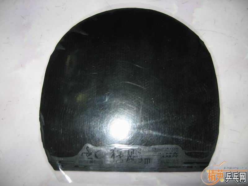 EGֱ��+ʡ��3+�켫2=250�����