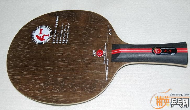 729С   08·