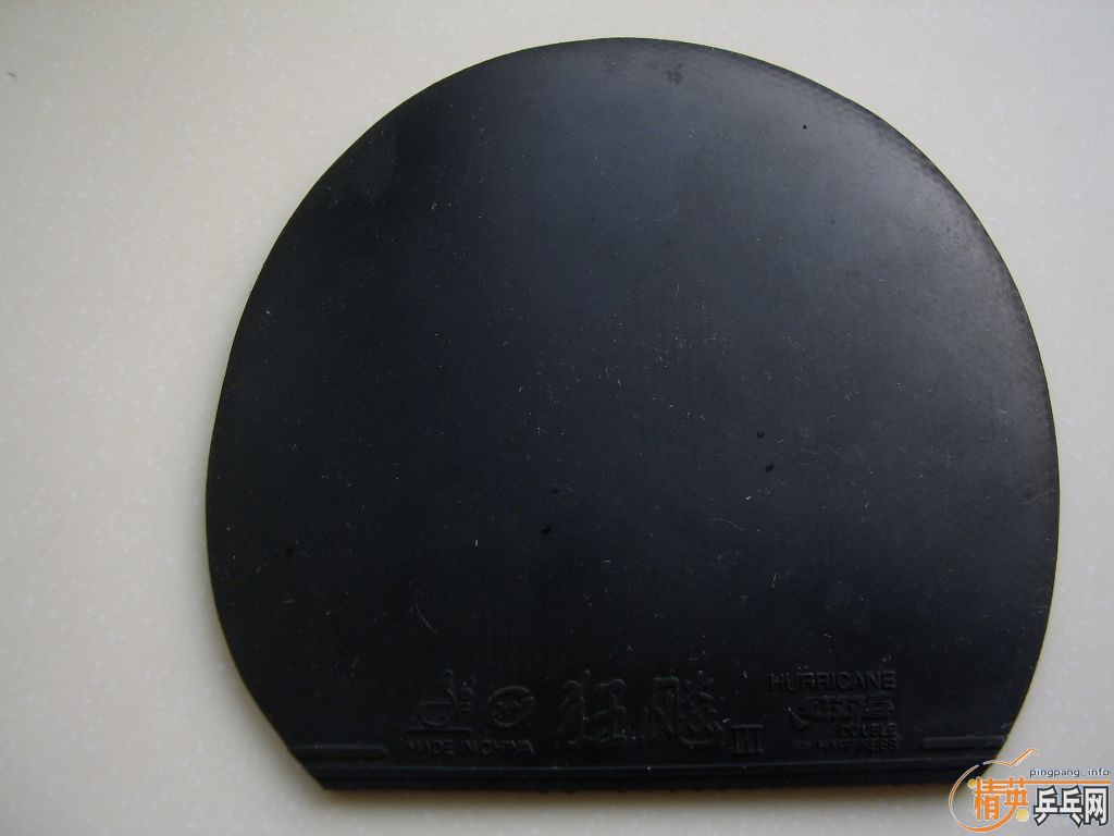 �ų��³������׽���T999-2�׽�