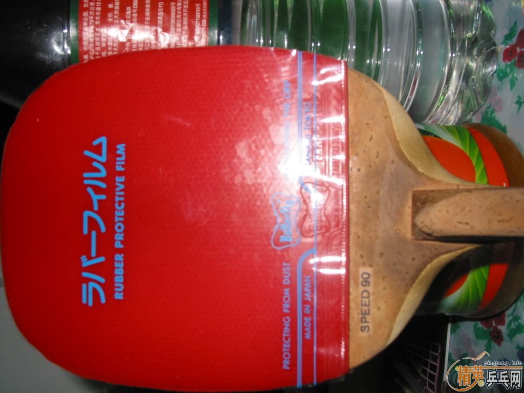 ������ֱ���90���