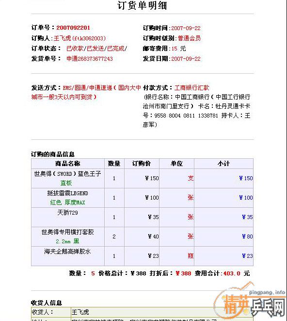 ����ɫ������