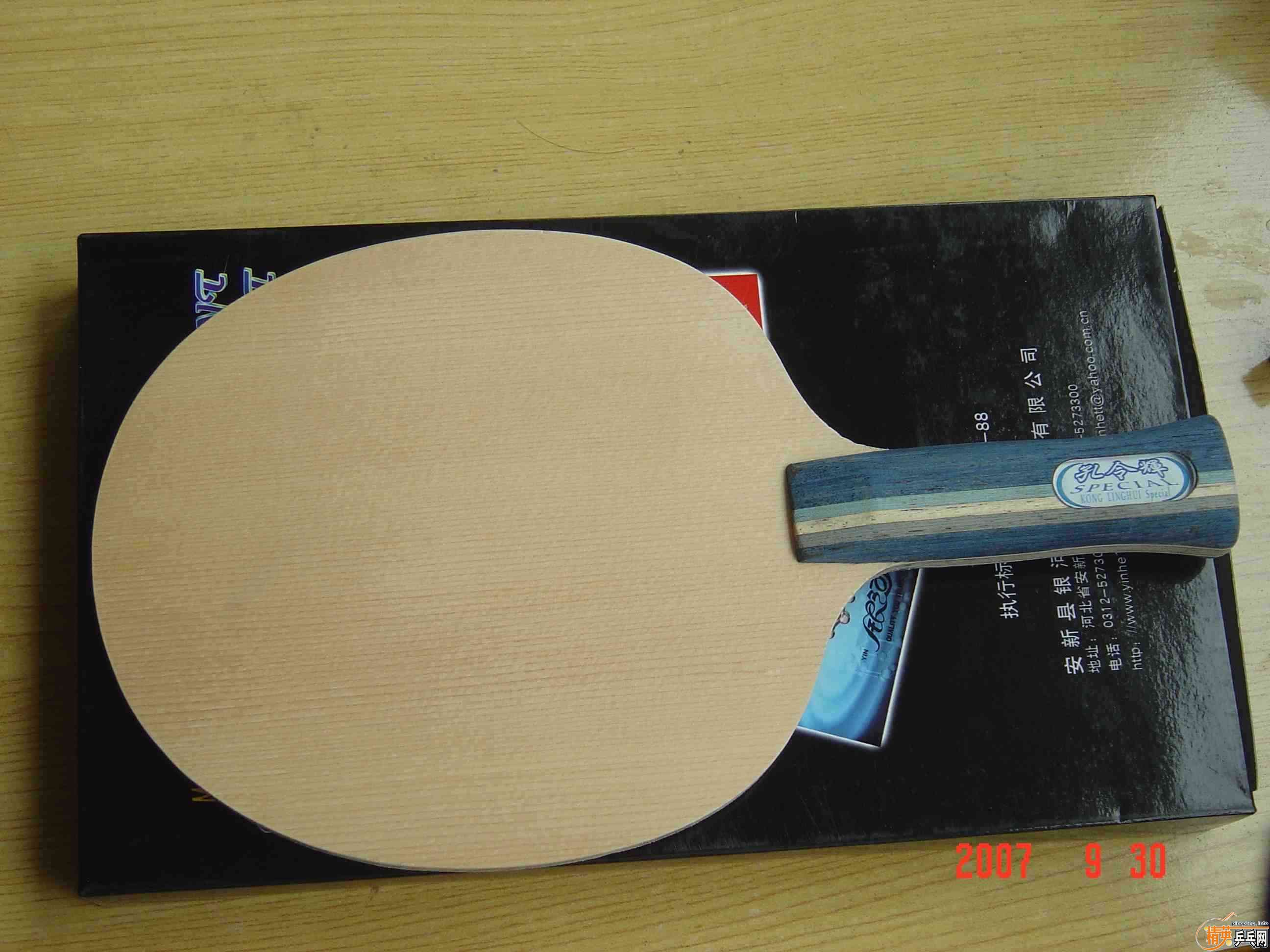 (��ͼ���׷�̼��YASAKA 550���� ��������һ�����Ӻ������׽���