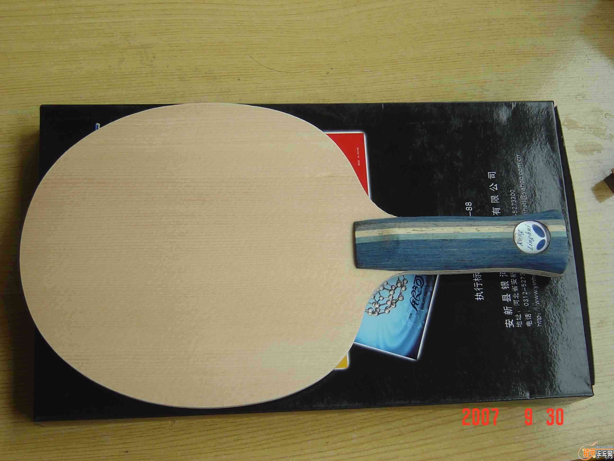 (��ͼ���׷�̼��YASAKA 550���� ��������һ�����Ӻ������׽���