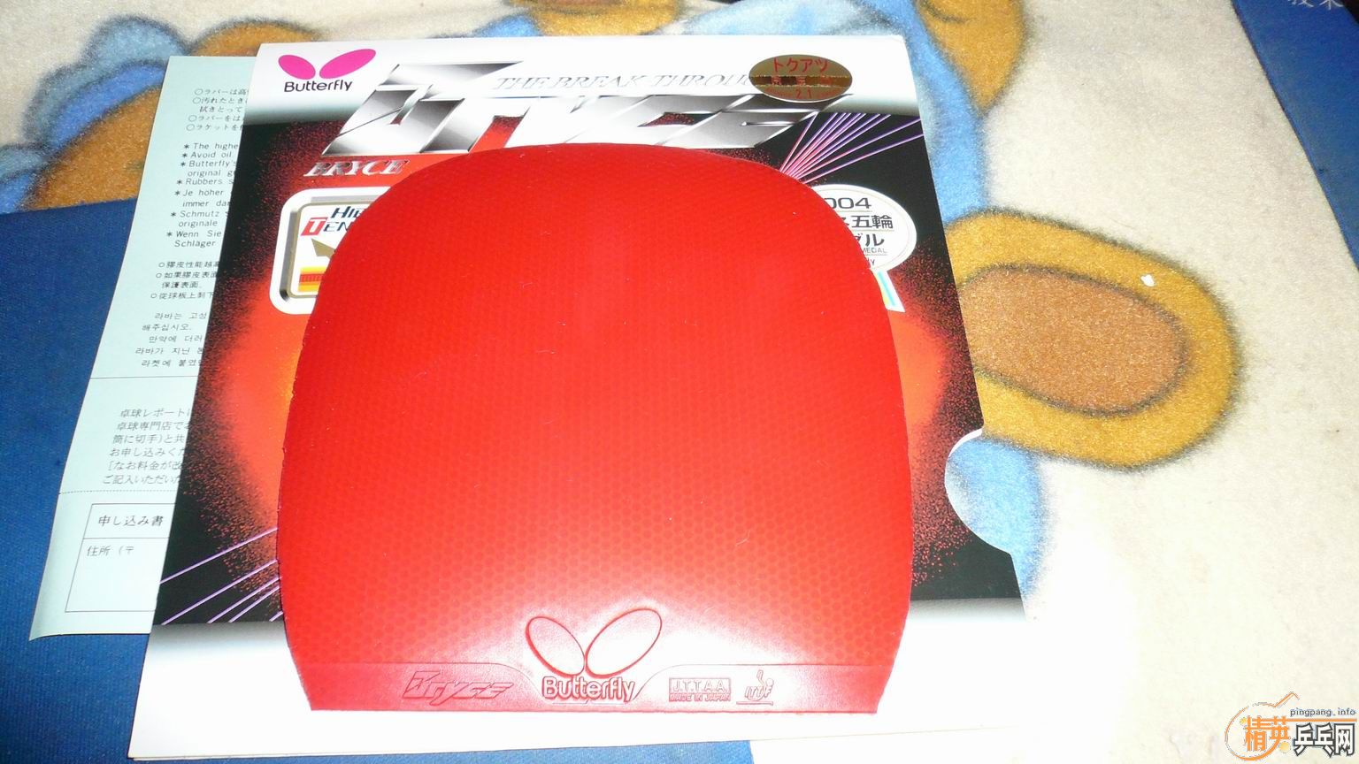 ����NITTAKU��3��������ֱ�׽�����ͼƬ��