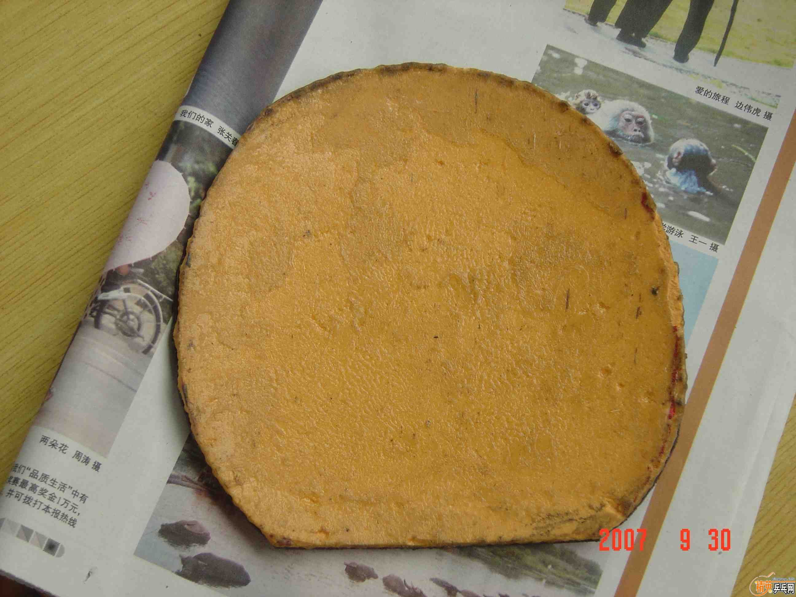 ���˳�һЩ�׽�