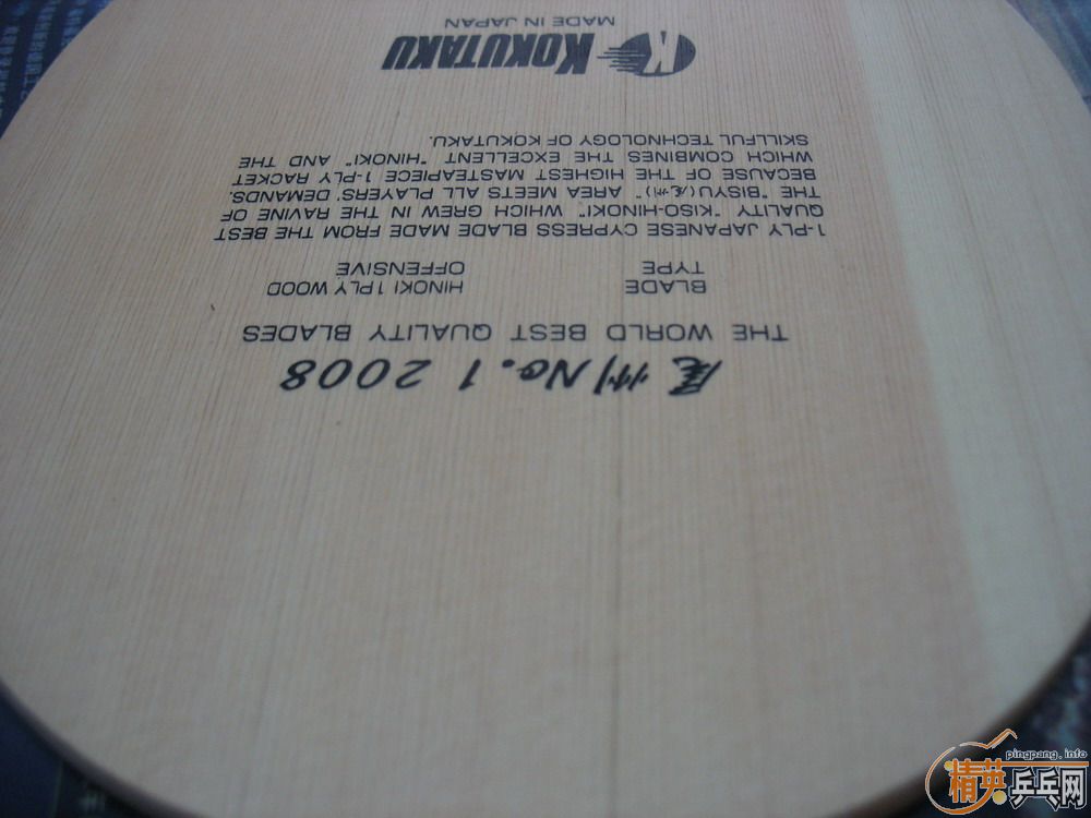 ���¿�������̼�� ������Ʒ97�˵�kokutaku��2008��500��˳��