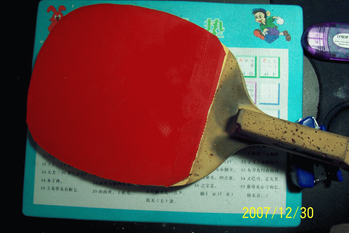 �����ӵ������ް�