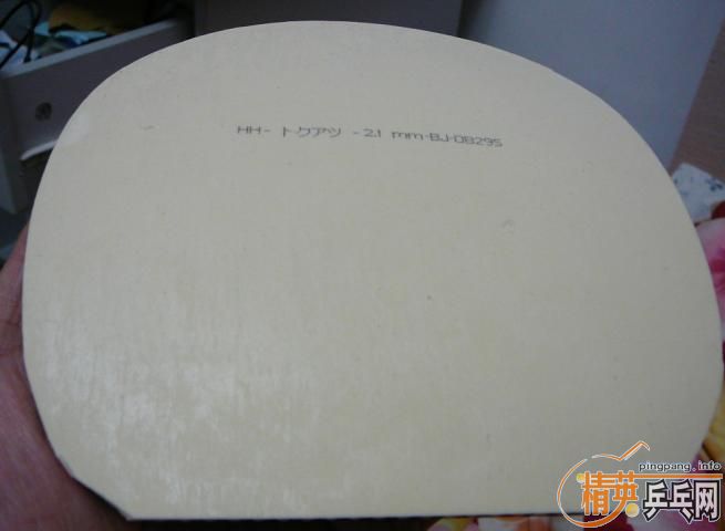 �����˳�����1�εĴ��SPEED M2000��