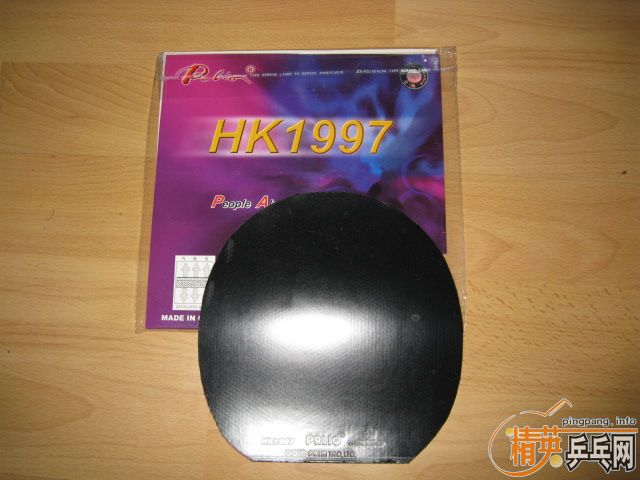 ����������һ�ε�HK1997�׽�