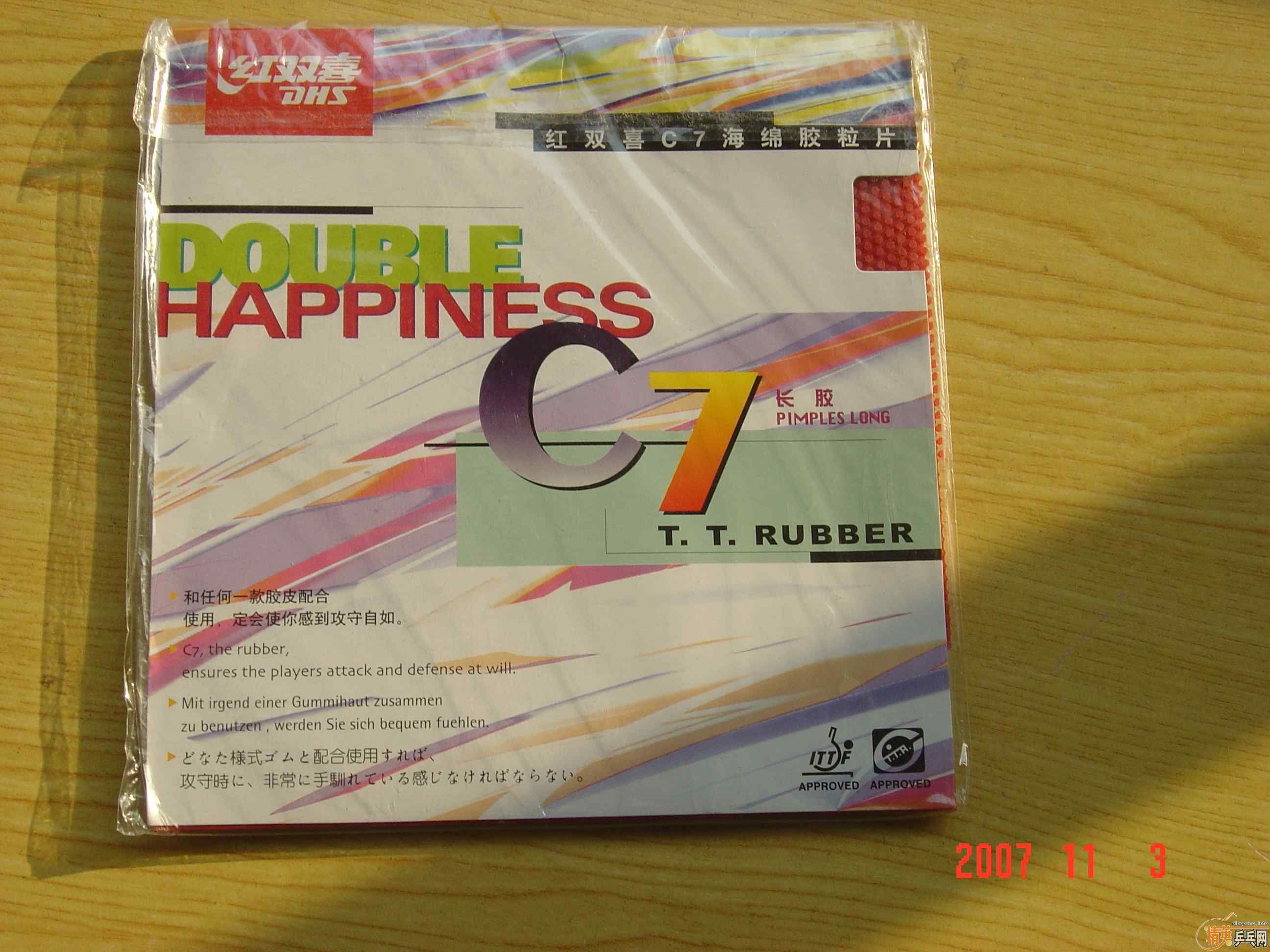 ��һ�Ѷ���(���� ����Ƥ ����)