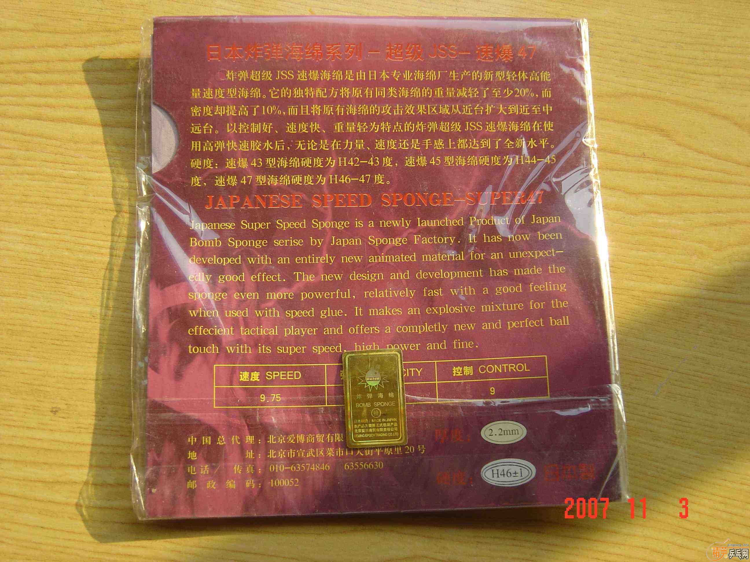 ��һ�Ѷ���(���� ����Ƥ ����)